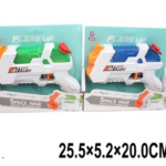 Pistolj na vodu